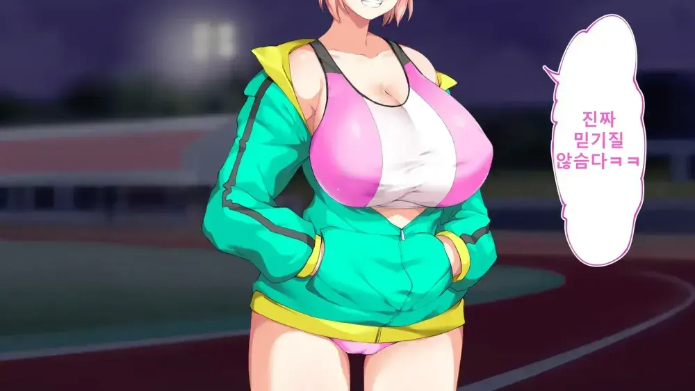 Rikujoubu Joshi Wa Ore No Nama Onaho!!! Renzoku Shasei Hen | 육상부 여자는 나의 생 오나홀! 연속사정편